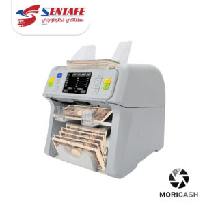ماكينة عد النقود وكشف التزوير اليابانية MORICASH 1+1 Pocket Banknote Counter